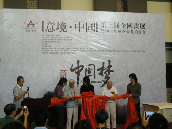 剪彩现场