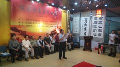 张琮松书法艺术展新闻通稿