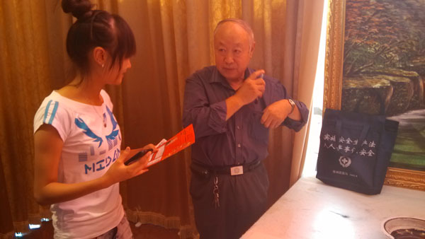 中国书法名家联合会理事赵善正