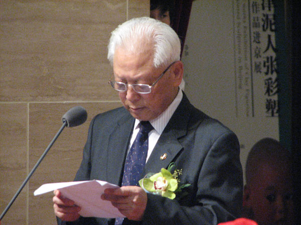 全国政协副主席周铁农开幕式上致辞
