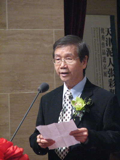 台湾著名书画家黄永川开幕式上致辞