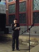 珉珍水藏——两岸寿山水坑石特展