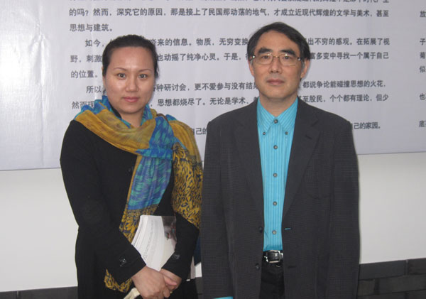 南京艺术学院副教授江宏伟与《艺术天成》通联部主任宁文艳合影