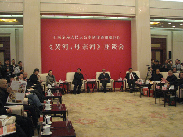 研讨会现场