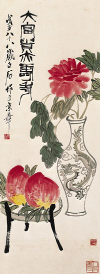 齐白石《大富贵亦寿考》