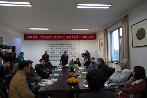 学术研讨会现场