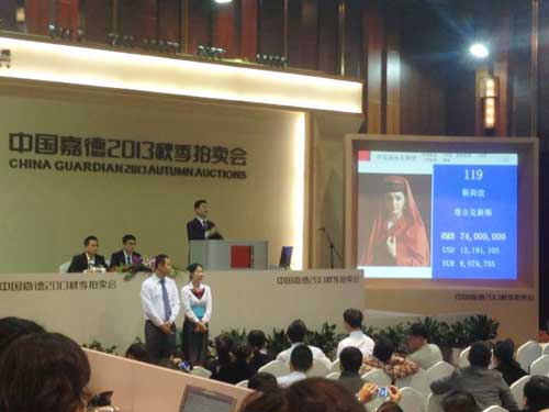 中国嘉德2013秋季拍卖会拍卖现场