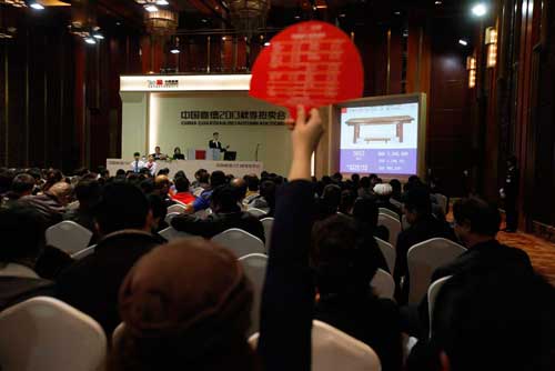 中国嘉德2013秋季拍卖会现场图