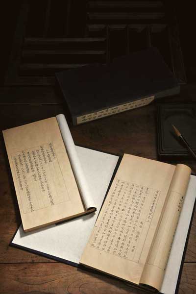 竢翁寓意编等-旧抄本