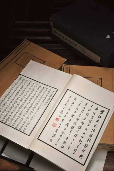 宋·李诫编修-李明仲营造法式