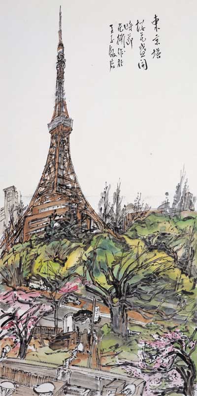 2013年-东京塔-64x32cm-纸本设色-范扬