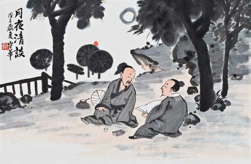 吴宇华-月夜清谈-34