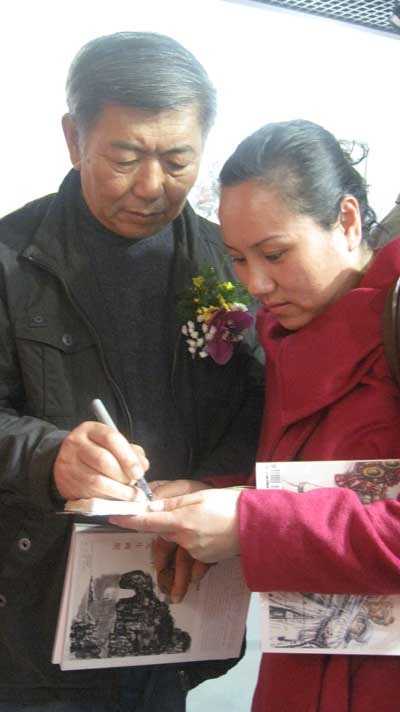 著名画家王镛与宁文艳合影