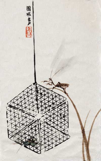 围城--24×38CM