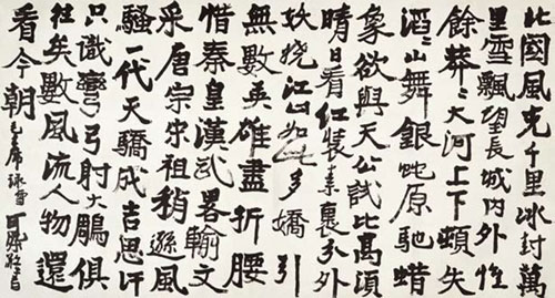 毛主席词《沁园春•雪》-97cm×181cm--无年款