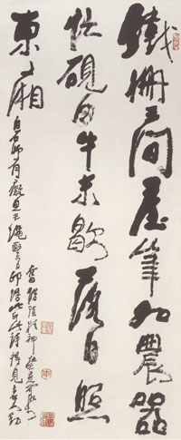 齐白石诗句--95cm×40cm--1983年