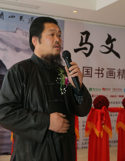 展览主人马文典先生讲话