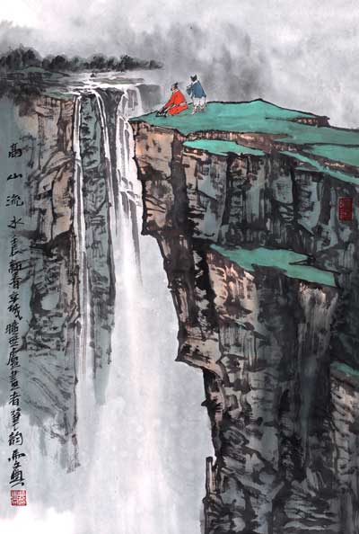 高山流水