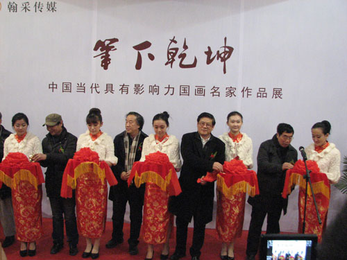 剪彩现场