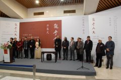 观乎人文——《水墨味》杂志七周年