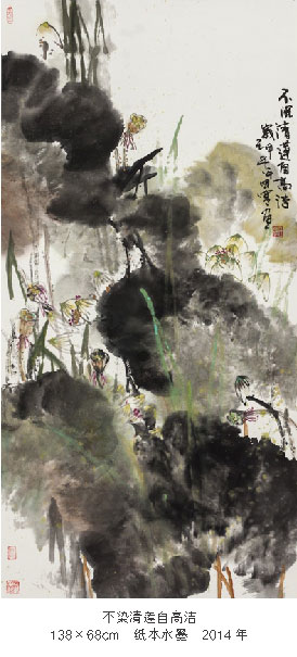 不染青莲自高洁