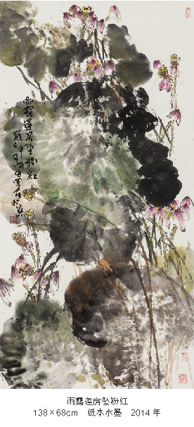雨露莲房坠粉红