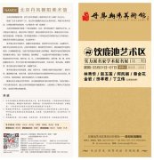 [预展]饮鹿池艺术区——实力派名家学术提名展