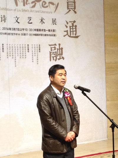 广东省文学艺术联合会党组书记程扬讲话