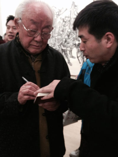 画展现场