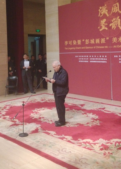 国家一级美术师李小可致开幕词