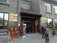 “艺·境——李晓轩作品展”在《艺术市场》美术馆开展