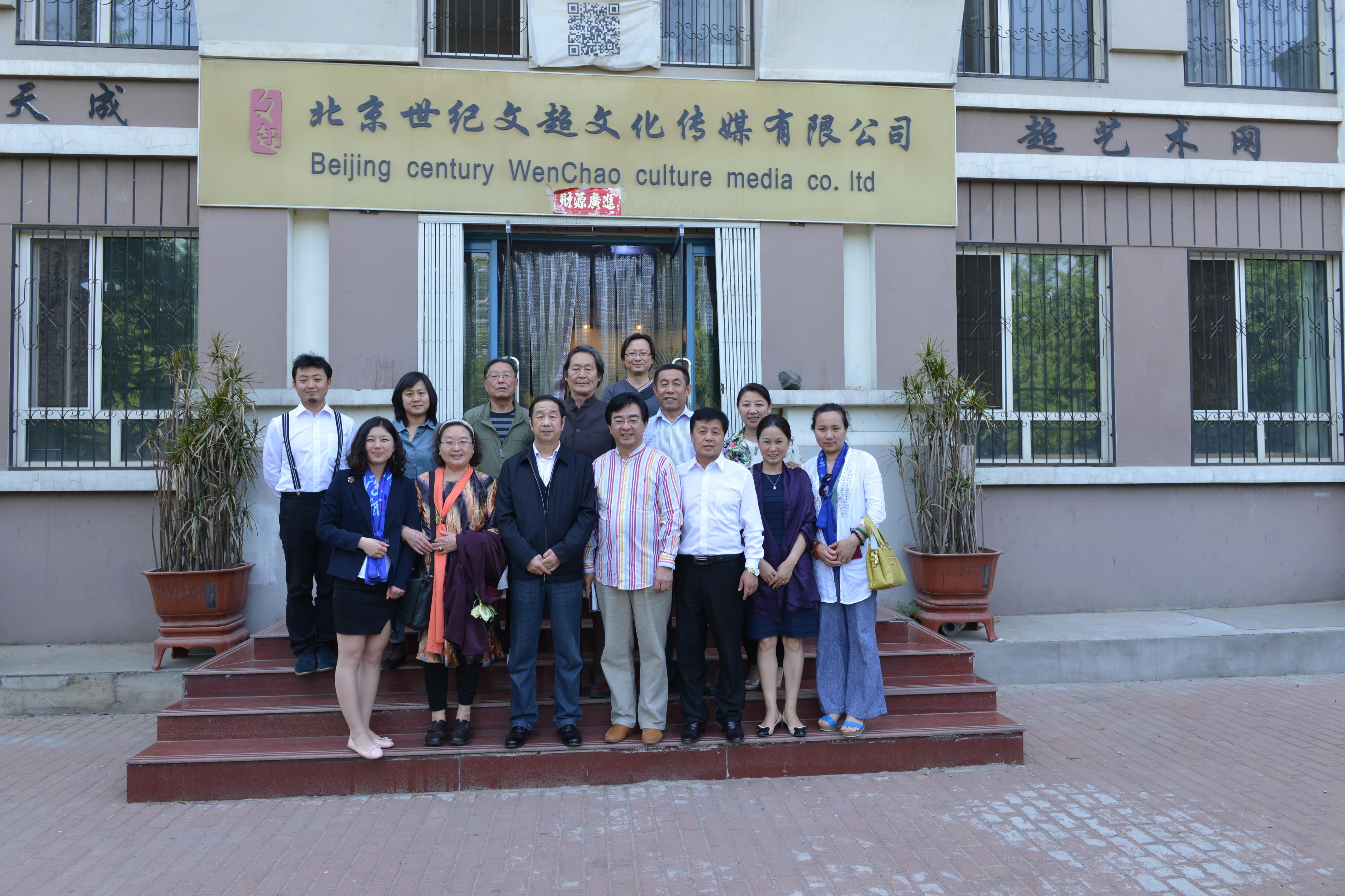 <b>众艺术家到访《艺术天成》杂志社</b>