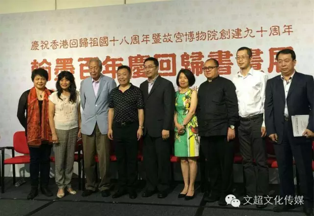 著名书画家吴欢领衔“香港庆回归七 · 一  书画展”