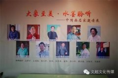 《大象至美·水墨聆听》中国画名家邀请展