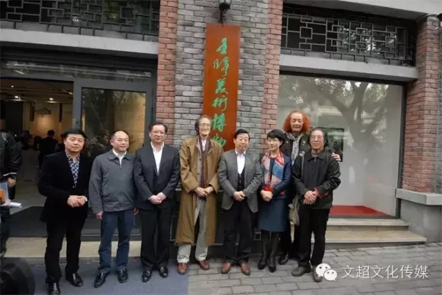 王琦美术博物馆在重庆渝中区隆重开馆系列报道