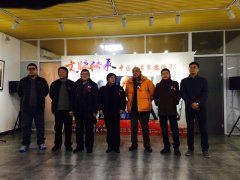 《文脉传承》—中国画名家邀请展