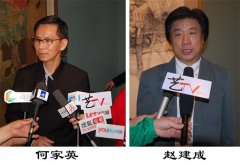中国艺术研究院著名艺术家系列精品展——何家英、赵建成精品展