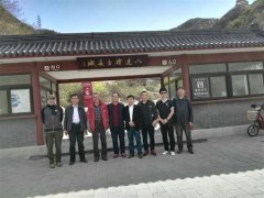 董耀会组织相关人员长城之行
