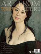 《艺术天成》走进上海合作组织