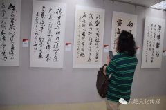 “中国梦书画臻品暨《艺术天成》携书画名家进党校作品展”开展见闻